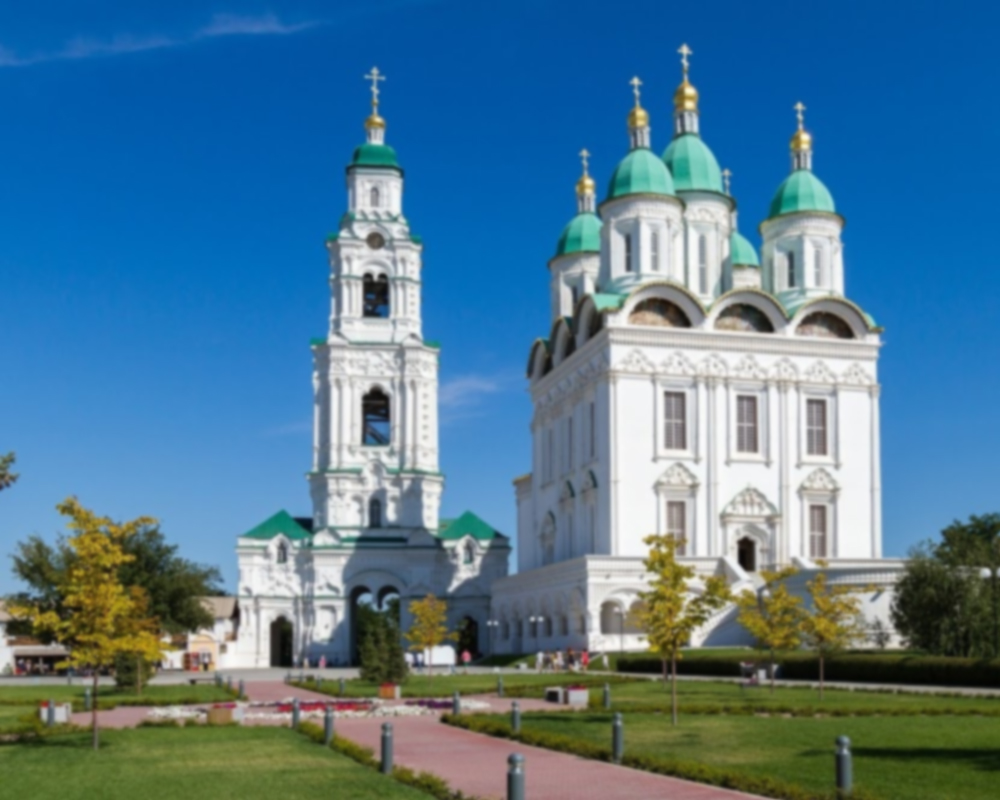 Астрахань