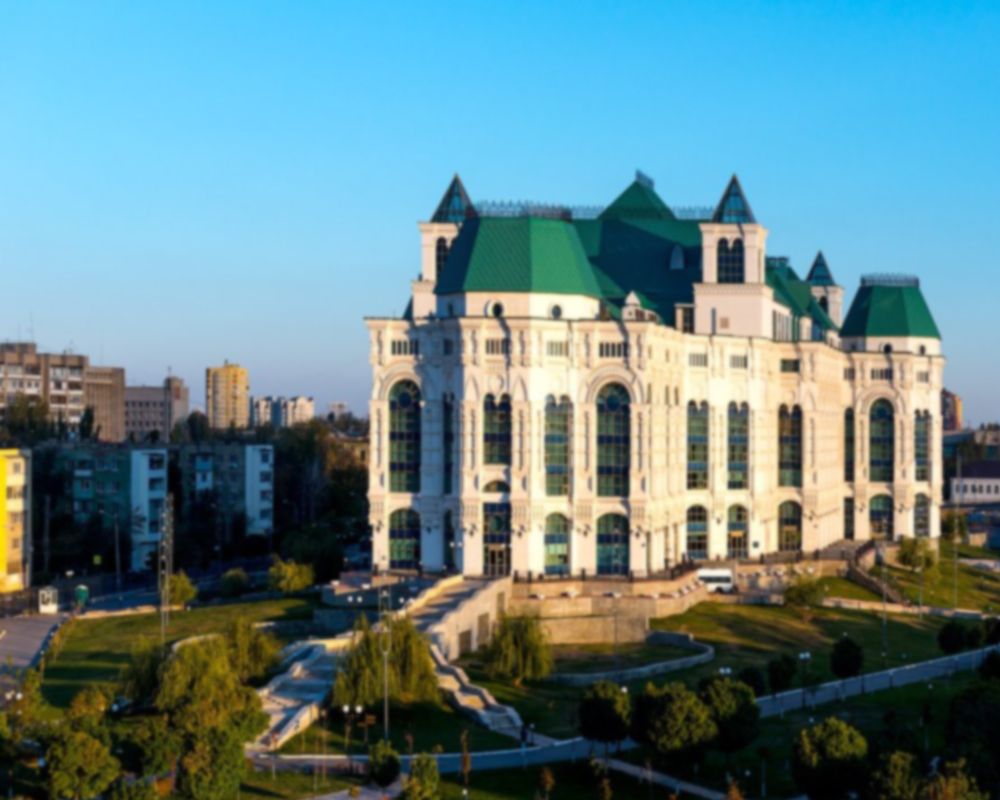 Астрахань