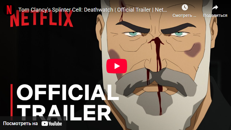 нетфликс сериалы смотреть шоу.png