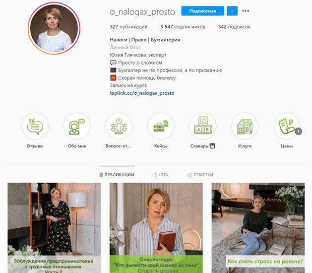 Финанс Консалтинг