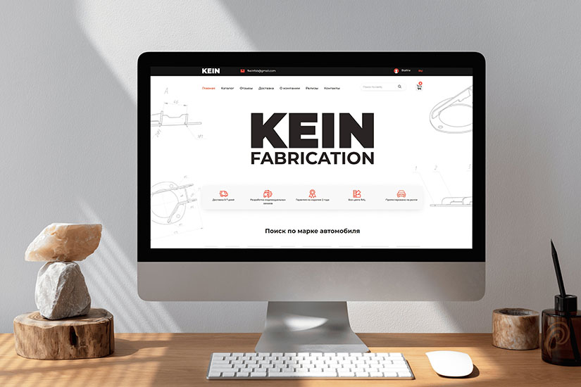 KEIN